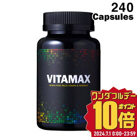 バルクスポーツ VITAMAX ビタマックス マルチビタミン240カプセル ミネラル サプリメント 男性 女性 天然由来原料 バイオペリン ギフト