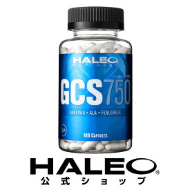 【公式】HALEO GCS750 198カプセル/66回分 ギフト