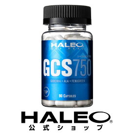【公式】HALEO ハレオ GCS750 90カプセル ギフト