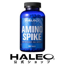 【公式】HALEO ハレオ プロテイン タブレット ホエイプロテイン アミノスパイク AMINOSPIKE 1000タブレット EAA BCAA 必須アミノ酸 ギフト 男性 女性 ダイエット 筋トレ