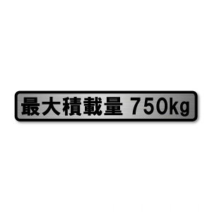 őύڗ y ʎԗp wACXebJ[ Vo[ 750kg }bg~l[g TCY 200mmx35mm Y S Ԍ ^ ^