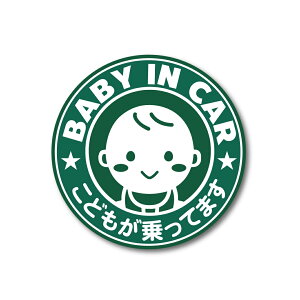 xr[CJ[ XebJ[ O[ }bg~l[g h ό UVJbg 100mm Baby in car 킢  Ԃ񂪏Ă܂