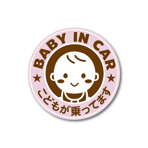 xr[CJ[ XebJ[ sN }bg~l[g h ό UVJbg 100mm Baby in car 킢  Ԃ񂪏Ă܂