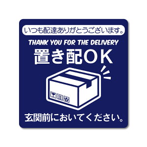 { uzOK XebJ[ lCr[ ό h ό UVJbg 80X80mm ݏZ z uzOK ֑O