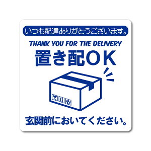 { uzOK XebJ[ zCg ό h ό UVJbg 80X80mm ݏZ z uzOK ֑O