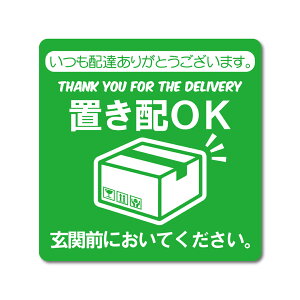 { uzOK XebJ[ O[ ό h ό UVJbg 80X80mm ݏZ z uzOK ֑O