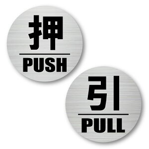   XebJ[ PUSH PULL wAC }bg ی^ ό h ό UVJbg 40mmX40mm o\ hATC ē hA V[