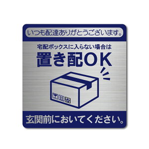{ uzOK XebJ[ wAC u[ ό h ό UVJbg 80X80mm ݏZ z uzOK ֑O