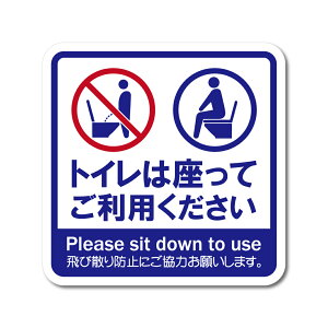 { gC  肢 XebJ[ u[ ό h ό UVJbg 100X100mm }i[ gC| ϐ V V֎~