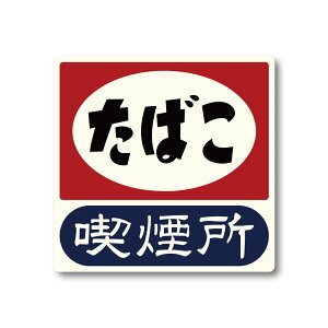 iXebJ[  g 110X110mm i ΂ dq^oR ē\ ό󐫃XebJ[ Y h re[W   a