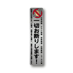 �Z�[���X �`���V ���U ��؂��f�� �h�� ���� �w�A���C�� �X�e�b�J�[ �c�^ �V���o�[ 35mm x 150mm �����ȏꍇ �����ʕ� �`���V�z�z�֎~