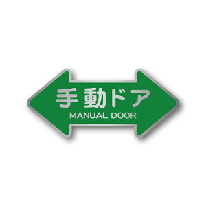 蓮hA  XebJ[ ` O[ wAC }bg ~l[g 110mmx50mm ē h ϔM V[ Y {