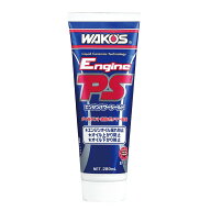 ワコーズ EPS エンジンパワーシールド オイル上がり・下がり・漏れ防止剤 E171 280ml