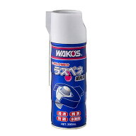 ワコーズ 業務用浸透潤滑剤 RP-C ラスぺネC 業務用 350ml A122