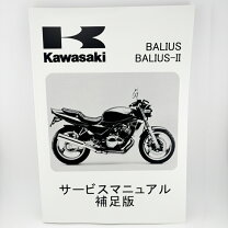 楽天市場】バリオス2サービスマニュアルの通販