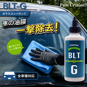 �yFunCruise BLT-G �N���X�Z�b�g�iWindow�p�j�z������� �� �R���p�E���h �� �L�Y���� �o�t �|���b�V���[ �����R���p�E���h �J�[�p�i �ԗp�i �J�[�����e�i���X BULLET �X�P�[�������[�o�[ ��������