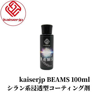 �ykaiserjp BEAMS�i�r�[���X�j�z�R�[�e�B���O�� �V�����n�Z���^ ���� �g�b�v�R�[�g �ώ_�� �J�[�p�i �ԗp�i BULLET