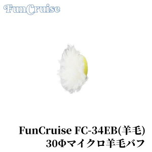 �yFunCruise FC-34EB �����O�E�[���o�t 30���o�b�N�p�b�h�p�z�o�t �������� ���Ԍ��� ���� ���A�J ��� ��ԗp�i �� �J�[�p�i �ԗp�i �J�[�����e�i���X BULLET