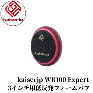 �yKAISERJP WR100 Expert�z �o�t �E���^���t�H�[�� �E���^�� �ᔽ�� ���Ԍ��� �W�F�d�グ ���� �Ԗ��� �h�� �J�[�p�i �ԗp�i �J�[�����e�i���X BULLET