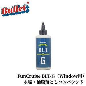 �yFunCruise BLT-G�iWindow�p�j�z�R���p�E���h �� �L�Y���� �o�t �|���b�V���[ �����R���p�E���h �J�[�p�i �ԗp�i �J�[�����e�i���X BULLET