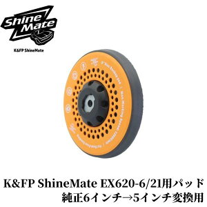 �yK&FP Shine Mate EX620-6/21�p�p�b�h�z �ϊ��p�o�b�N�p�b�h �|���b�V���[ �}�W�b�N�p�b�h ���� ���� ��� �J�[�p�i �ԗp�i �J�[�����e�i���X BULLET