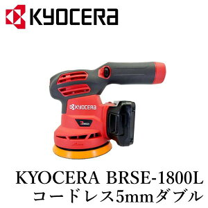 �y���Z�� BRSE-1800L�z�_�u���A�N�V���� �|���b�V���[ �R�[�h���X ��� �Ԗ��� ������ ���o�� ���� �J�[�p�i �ԗp�i �J�[�����e�i���X BULLET