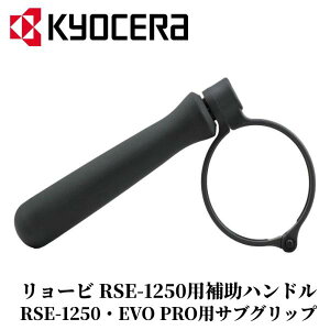 �y�����[�r RSE-1250�p�⏕�n���h���z �c�[�� �T�u�O���b�v �_�u���A�N�V���� �|���b�V���[ ���� ��� ��ԗp�i �� �J�[�p�i �ԗp�i �J�[�����e�i���X BULLET