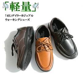 楽天市場 ファスナー付きシューズメンズの通販