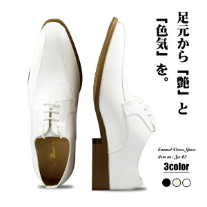 結婚式 コスプレ メンズ靴の人気商品 通販 価格比較 価格 Com