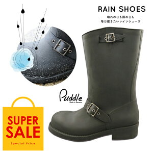 レディース レインブーツ 雨の日も足元はオシャレに 完全防水 レインシューズ 「長靴に見えないスタイリッシュ レインシューズ」 エンジニアブーツ レディース 長靴 梅雨 雪 雨 ガーデニン
