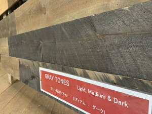 オーガニックボード 10枚入り 厚9.5mm 幅140mm 長さ1,219mm