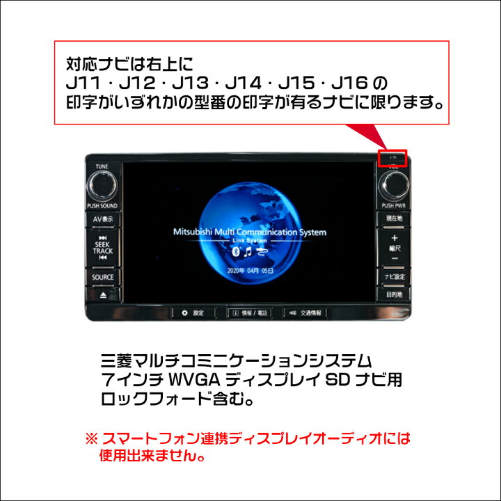 楽天市場】テレビキット デリカ D:5 （H24.8～H31.2） CV1W・CV2W 