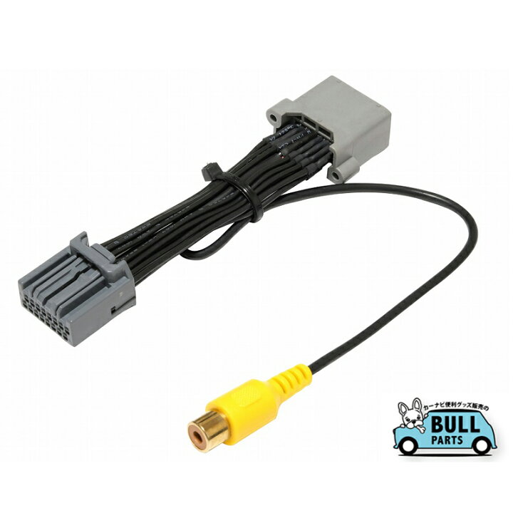 楽天市場 モニター増設用映像出力ハーネス 三菱 パジェロ H24 10 H28 10 V98w 97w 93w Vw V87w Vw メーカーオプションナビ Mmcs用 ブルパーツ楽天市場店