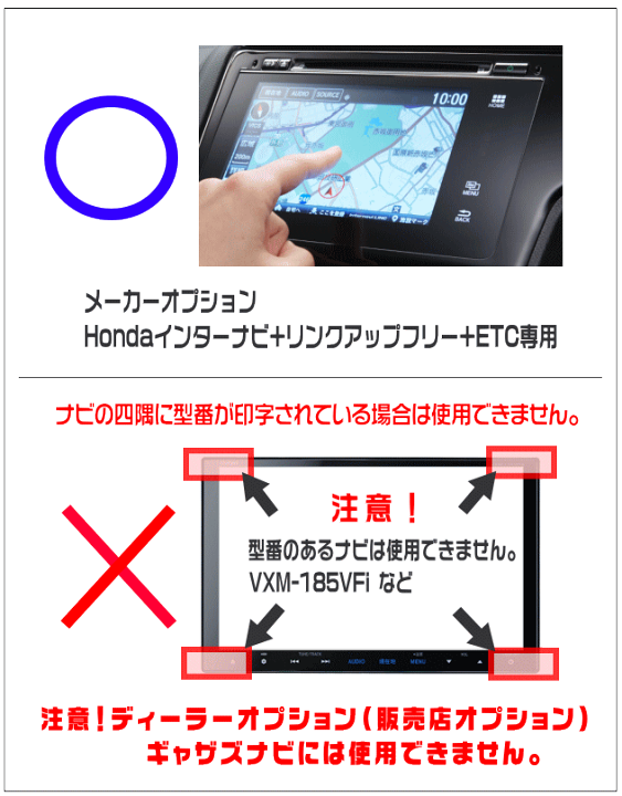 楽天市場】ホンダ メーカーオプションナビ用TVキット走行中に 楽天市場】ホンダ メーカーオプションナビ用TVキット走行中に