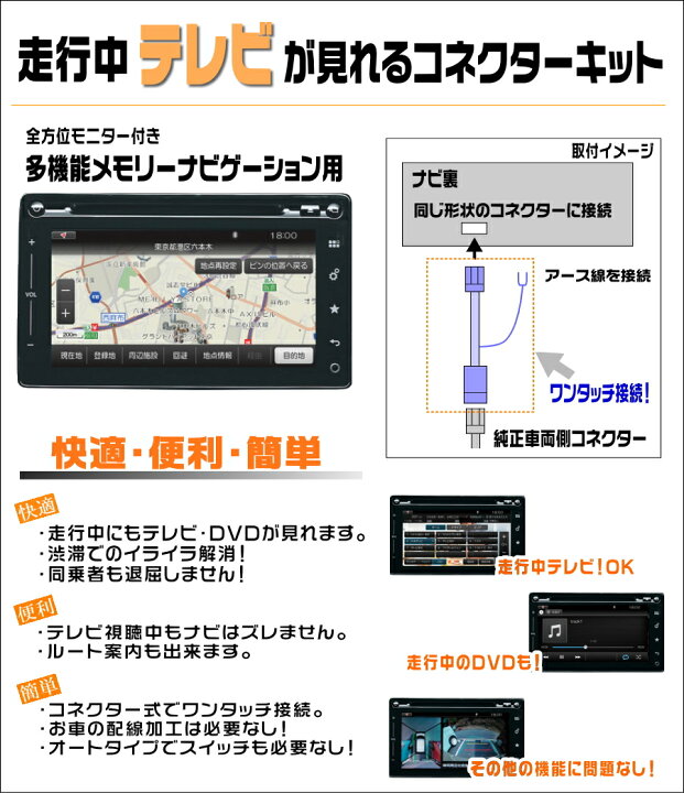 楽天市場 テレビキット スズキ ラパン He33s H27 6 H29 8 メーカーオプション 全方位モニター多機能メモリーナビ用 走行中テレビが見れる テレビキャンセラー ブルパーツ楽天市場店 楽天市場 テレビキット スズキ ラパン He33s H27 6 H29 8 メーカーオプション 全方位モニター多機能メモリーナビ用 走行中テレビが見れる テレビキャンセラー ブルパーツ楽天市場店