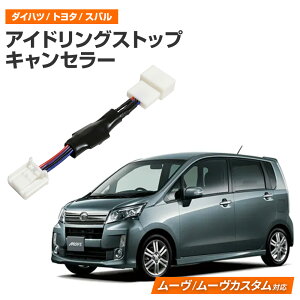 AChOXgbvLZ[ _Cnc [ [JX^ LA100S LA110S H22.12`H26.11 GRAChXCb`It SJv[It