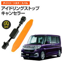 楽天市場】タントカスタム la600s パーツの通販