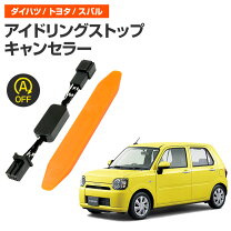 楽天市場】ミラトコット ルーフキャリアの通販