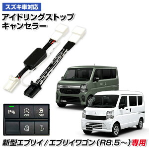 �A�C�h�����O�X�g�b�v�L�����Z���[ �X�Y�L �G�u���C �G�u���C���S�� DA18V DA18W �ߘa8�N5���`�i2026�N5���`�j ����OFF�@�\ �J�v���[�I�� �z�����H�s�v