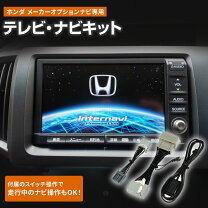 楽天市場】rk5 純正ナビの通販