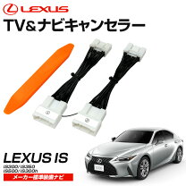 楽天市場】レクサス ブルーバナナ キャンセラーの通販