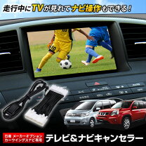 楽天市場】j32ティアナ 純正ナビ 出力端子の通販