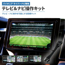 楽天市場】avic-zh0999wの通販