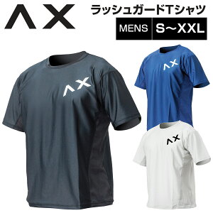 AXXE アックス ラッシュガードTシャツ ラッシュガード メンズ ウェット 吸湿速乾 メッシュ素材 UVカット トップス インナー 半袖 ショートスリーブ ロゴプリント サーフィン サーフボード SURFI
