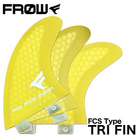 FROW フロー ハニカムコア イエロー フィン トライ トライフィン FCSフィン FIN TRI FCS レトロフィッシュ ショートボード YELLOW 黄 マット仕上げ サーフィン サーフボード SURFING SURFBOARD マリンスポーツ 海 アクティビティ 初心者 ビギナー