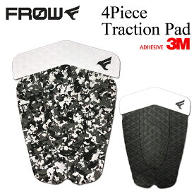 FROW フロウ 4P デッキパッド デッキパッチ トラクションパッド ブラック マーブル BLACK MARBLE テール用 ショート ファン ロング 抜群のグリップ力 サーフィン サーフボード SURFING SURFBOARD マリンスポーツ 海 アクティビティ 初心者 ビギナー