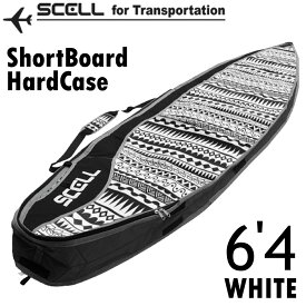 SCELL セル サーフボードケース 6'4 ハードケース WHITE ホワイト 白 トライバル柄 ショートボード ポケット付 フィン付けたまま収納可能 ショルダーストラップ サーフィン サーフボード SURFING SURFBOARD マリンスポーツ 海 アクティビティ 初心者 ビギナー