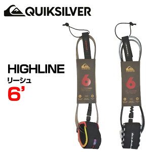 QUIKSILVER クイックシルバー QS HIGHLINE 6’ リーシュ リーシュコード 6f 6フィート ショートボード 高品質TPUコード 強度 柔軟性 耐UV素材 ハイパロン素材 サーフィン サーフボード SURFING SURFBOARD マ