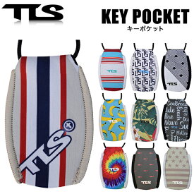 楽天市場 サーフィン キーケース Tlsの通販