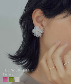 ＼店内全品／10％OFFクーポン★2/1(日)23:59迄 フラワーピアス ピアス レディース ニッケルフリー 花 ot-00037 メール便可【30】